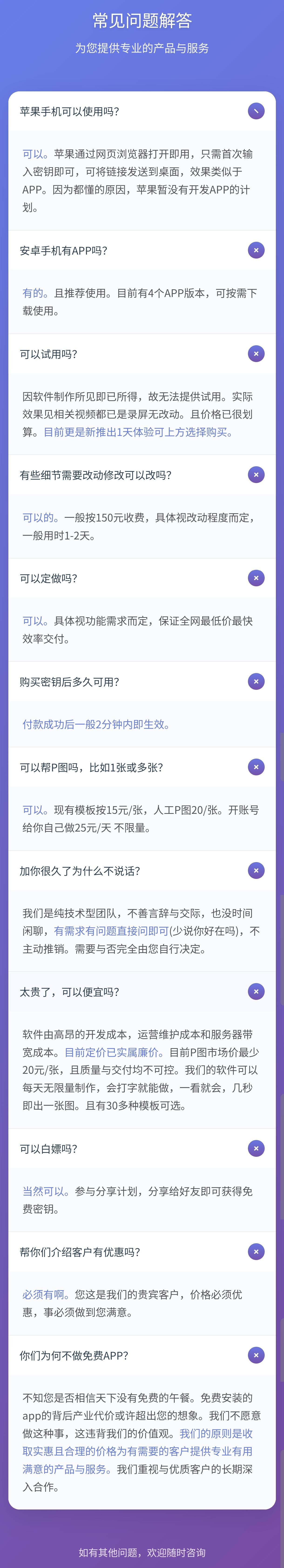 底部图片1